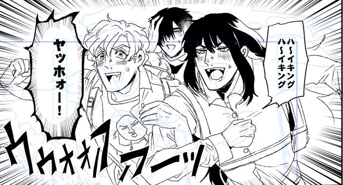 イケジョのtwitter漫画作品 イケジョのtwitter漫画作品