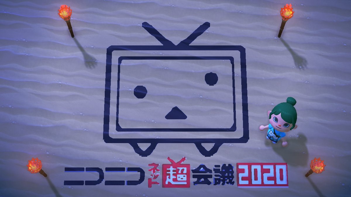 あなたの家のテレビちゃん あなたの家のテレビちゃん