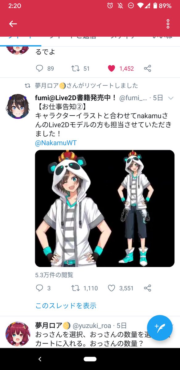 気持ち悪いのtwitterイラスト検索結果 古い順
