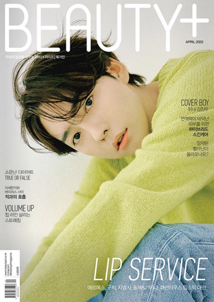 kchartsmaster's tweet photo. Best Selling 2020 Magazines on Ktown4u:
1. @B_hundred_Hyun for W Korea
2. @ygofficialblink for Vogue
3. @yginnercircle Jinu for Beauty+
4. @NCTsmtown Jaehyun for High Cut
5. @GOT7Official JB for Maps
6. @SF9official Rowoon for Dazed & Confused
7. @weareoneEXO Kai for ELLE https://t.co/uvuPk8dWMb