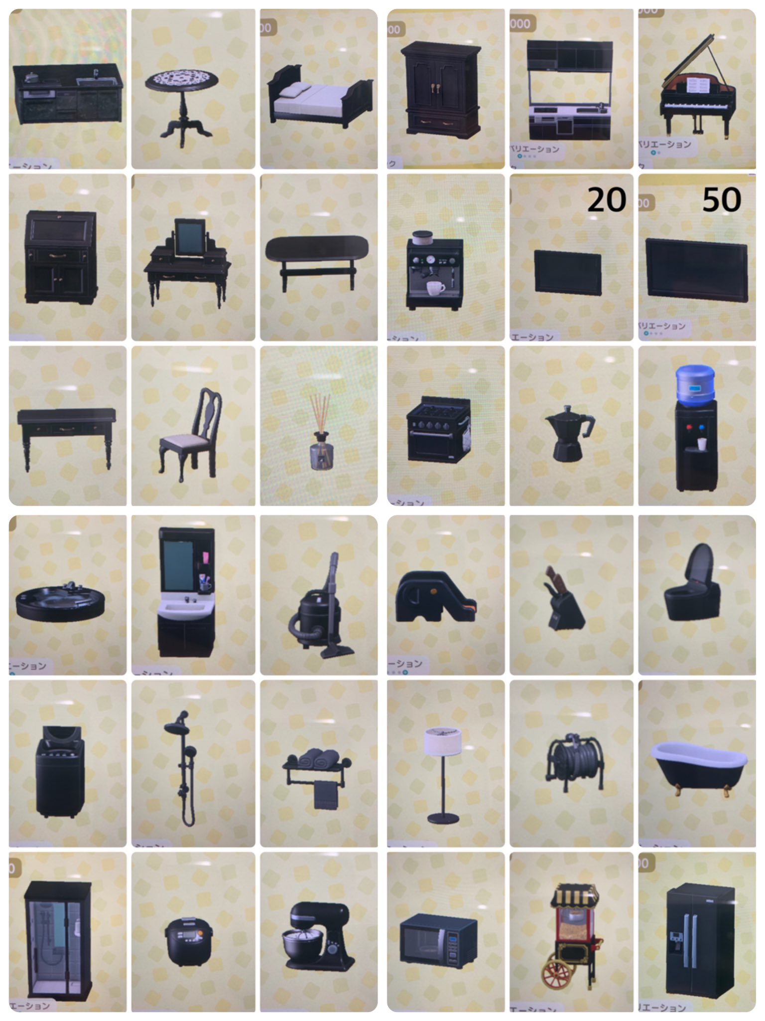 かなᕱ ᕱあつ森 在 Twitter 上 おさわり交換 黒い家具 ピンク家具 キッチン家具 あつ森 黒い家具シリーズ ピンク家具シリーズ キッチン家具シリーズ おさわり交換 T Co Bvcfto9yru Twitter