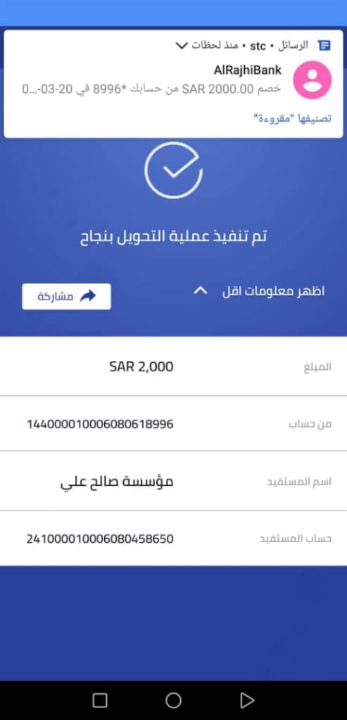 الي عنده شغل ايدعات بنكية عن بعد اني جاهزه لشغل وعندي جميع الحسابات البنكيه 
بنك الراجحي 
البنك الاهلي 
بنك انماء