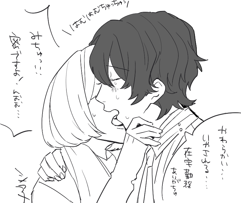 ありえる(?) 