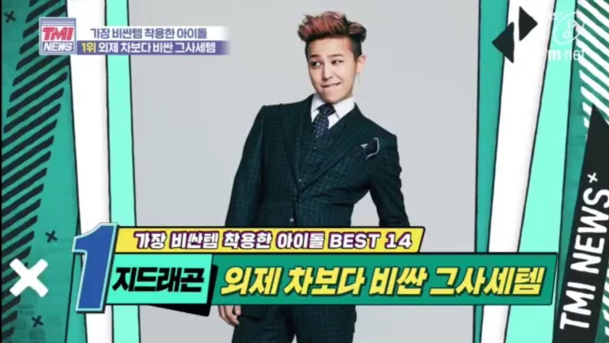   #GDRAGON is TMI News& #39;  #1 Idol w/ the most expensive fashion item listHe was named the "Idol who carries a BUILDING on his wrist" w/ his Richard Mille watch that cost 547.2 Million won today, 600MW in 2015*It& #39;s more expensive than his Lamborghini*He bought both items in 2015