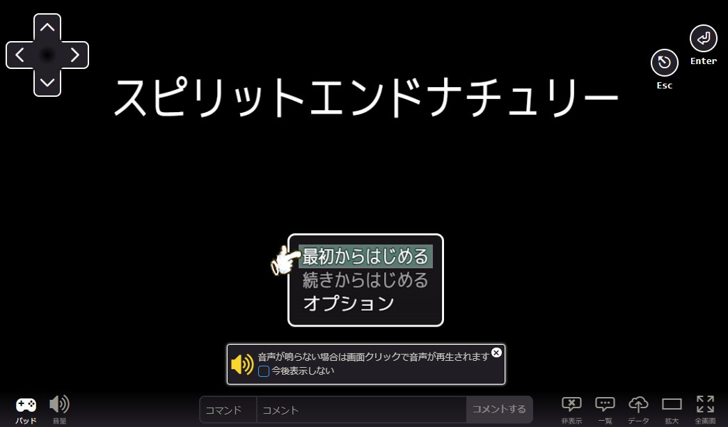 イレベン Pa Twitter ｒｐｇアツマールって赤矢印の所を押すと簡易ゲームパッドが出てきてスマホでも遊べるようになるんだけど スマホプレイを実現させるにはenter部分にスキルキーを割り当てるのが一番現実的 しかしそうなるとzキー スキル Xキー メニューの配置を