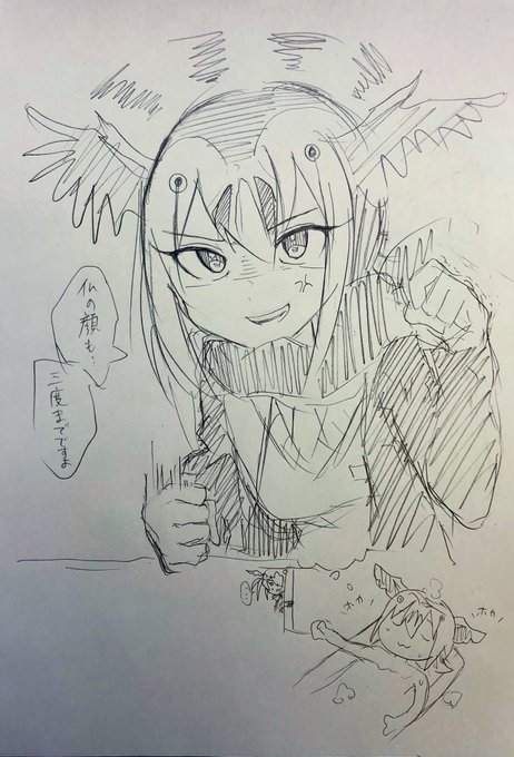 御立腹パフィンちゃん…? 