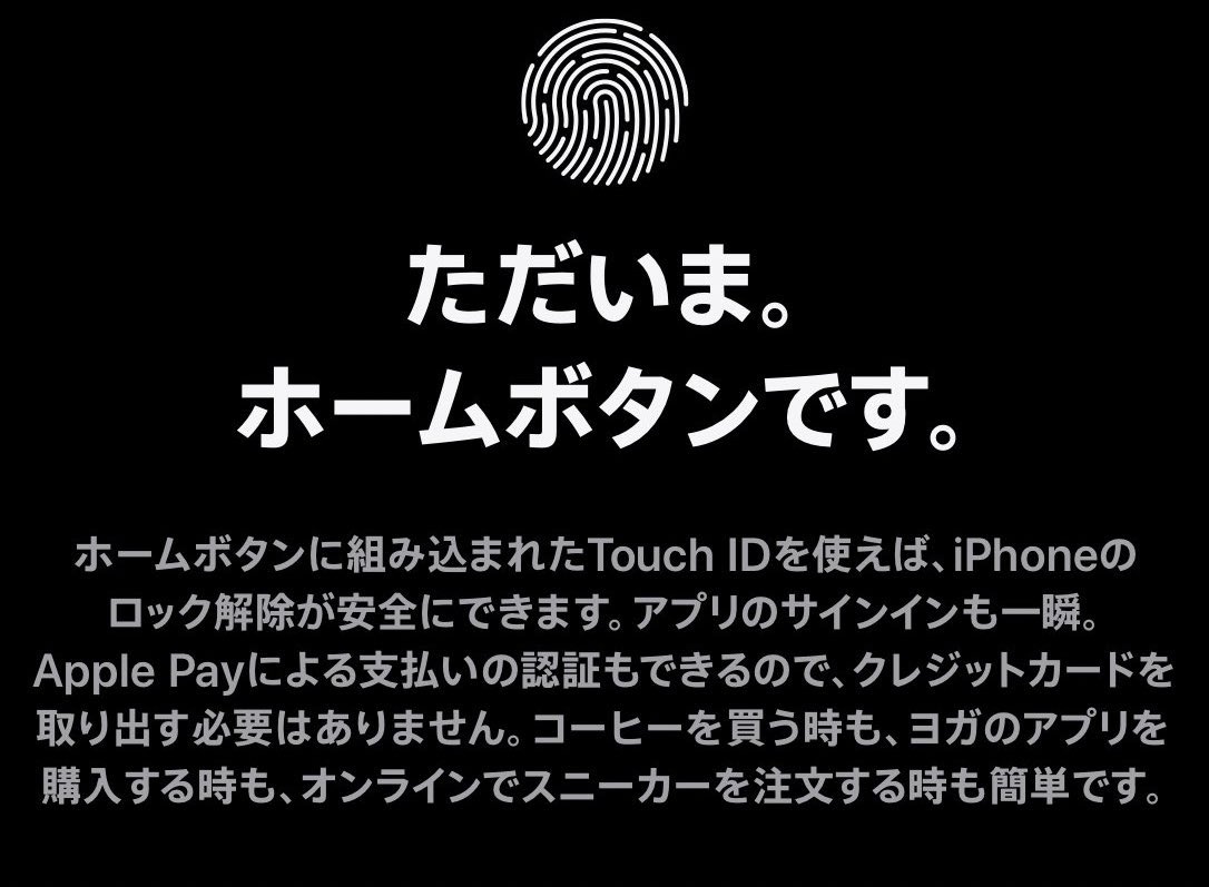 三島依 みしまより 次のiphoneを買うんだ って画面バキバキのままのiphone7を使ってた私 Face Idを経験できない Iphonese 三島依 みしまより 次のiphoneを買うんだ って画面バキバキのままのiphone7を使ってた私 Face Idを経験できない Iphonese