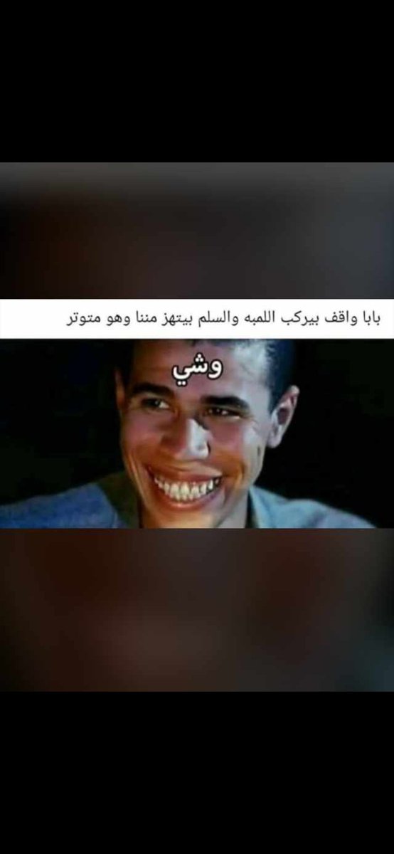 MDokdok3's tweet photo. #دقدق_بيحب_دنيا https://t.co/8rOELZwg4P