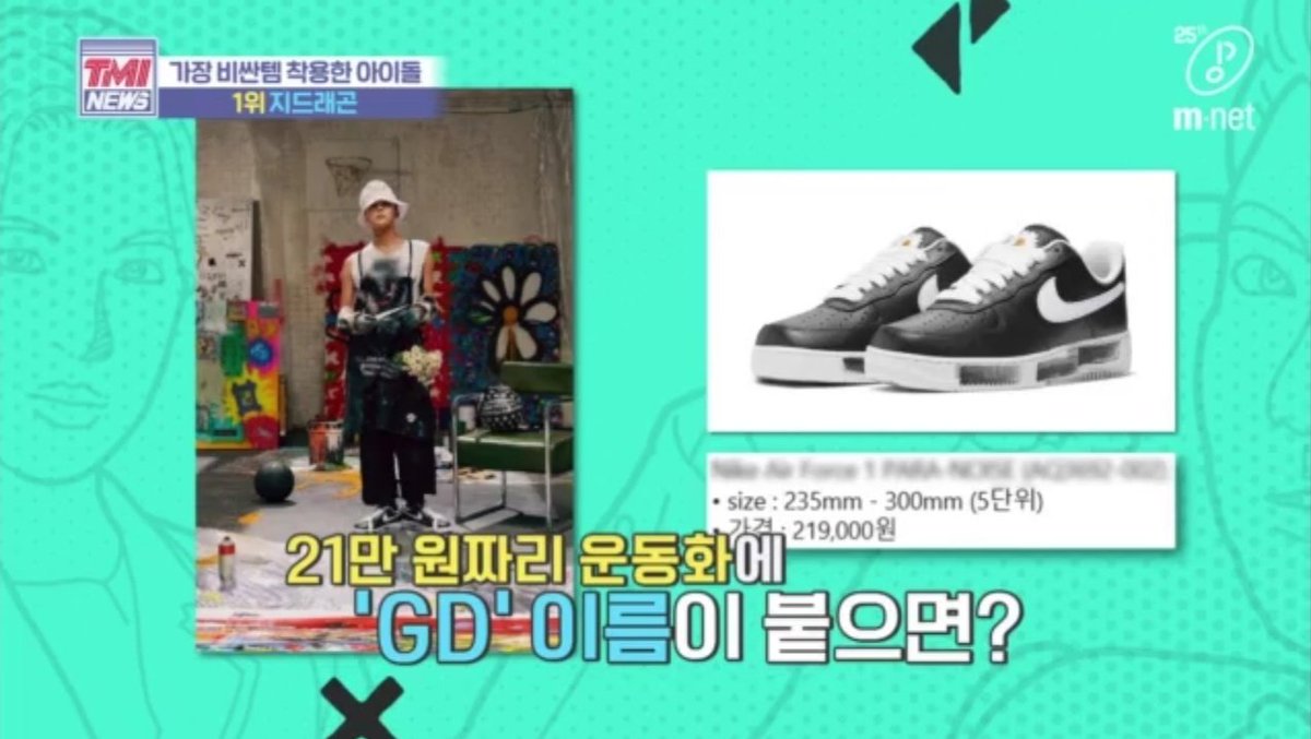 TMI News also included how  #GD's  #NIKExPARANOISE collab created a storm WW- 1.3K lined in KR stretching stn to stn when the sudden LOTTERY for a chance to buy it was announced after the KR ver went sold out ASAP (RP is $200).- Resale price reached over 50x it's original value