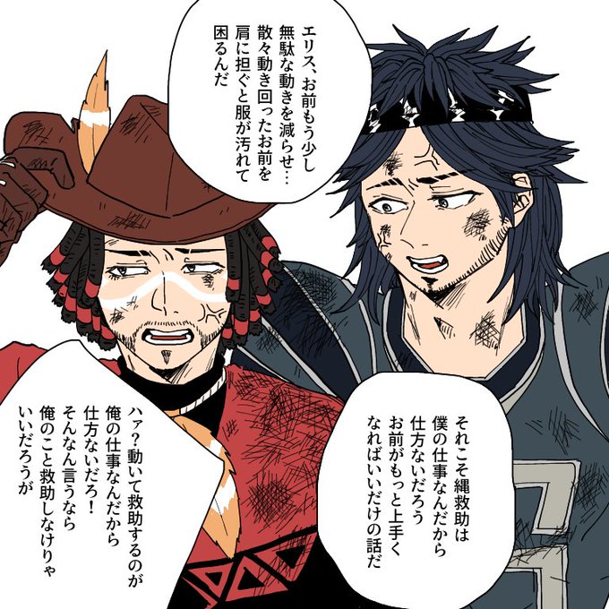 ケンカップルのtwitterイラスト検索結果