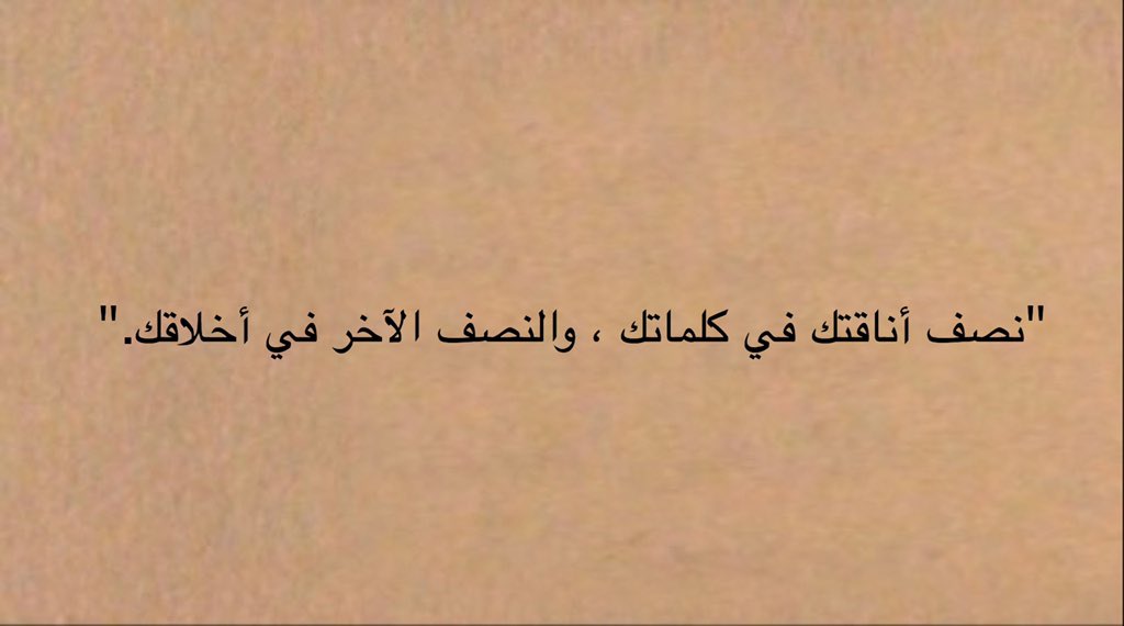 - الرسالة الرابعة عشر.