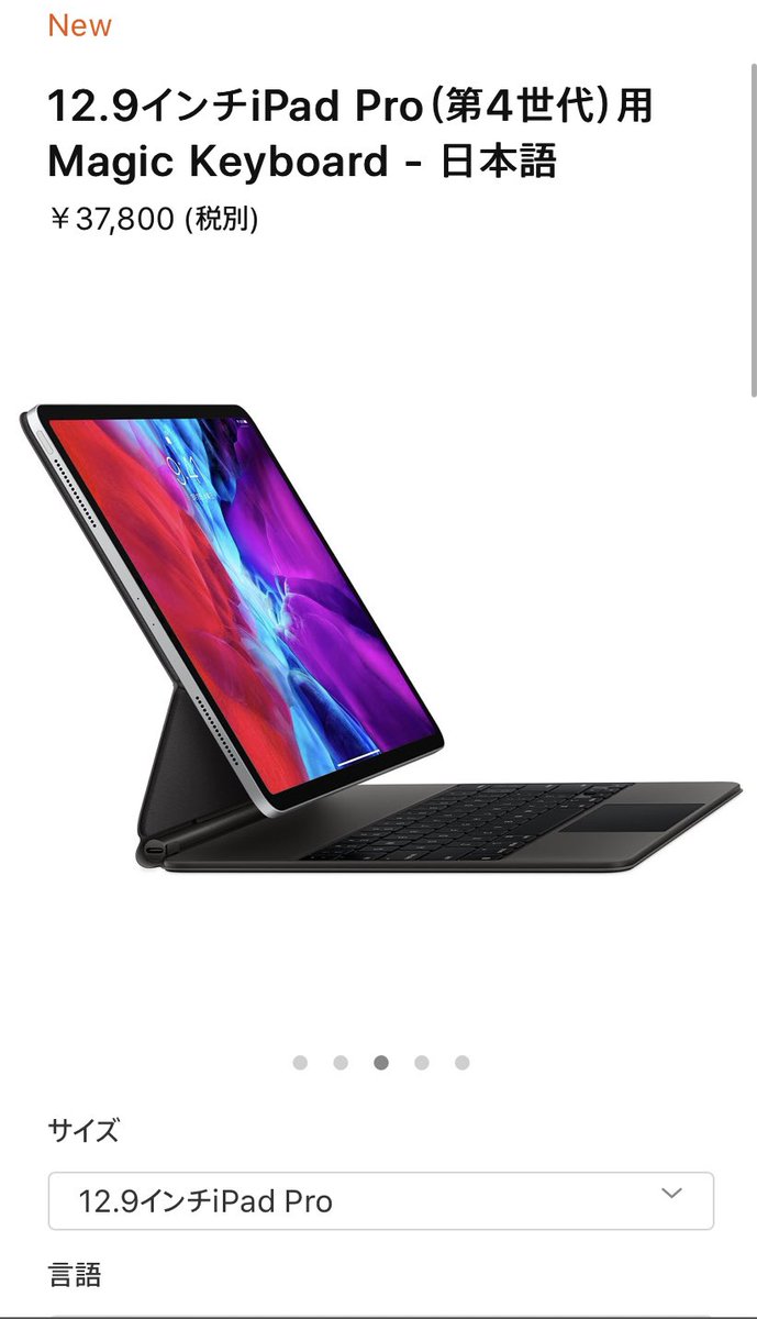 田中神社 Tanakajinja Twitter