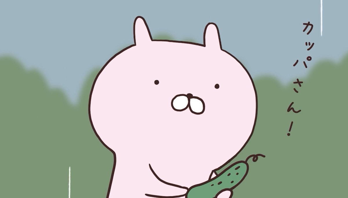 Uzivatel 大豆 Na Twitteru こんな時だからうさまるアニメの好きなシーンを貼ろう うさまる うさまるつなぎ 山添先生 Yamazoe Tamaki からご指名を受けました 私はこの4枚 お煎餅割る かっぱさん のうさこが可愛いですよね やっぱり私はうさこらーなのか Uzivatel 大豆 Na Twitteru こんな時だからうさまるアニメの好きなシーンを貼ろう うさまる うさまるつなぎ 山添先生 Yamazoe Tamaki からご指名を受けました 私はこの4枚 お煎餅割る かっぱさん のうさこが可愛いですよね やっぱり私はうさこらーなのか