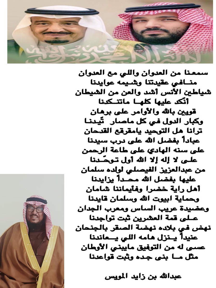 bm3o5's tweet photo. #السعودية_العظمى 
#قمة_العشرين https://t.co/7mgwyPAVPG