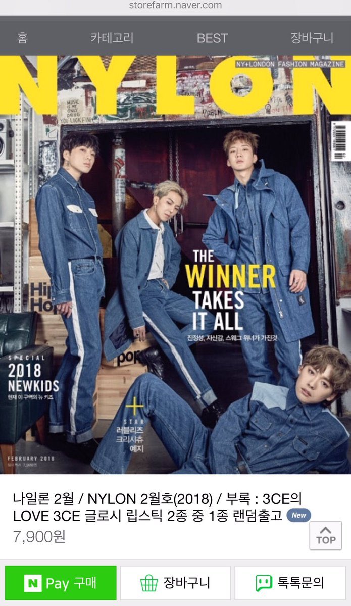 nylon korea's staff flattening seungyoon's big boy on photoshop and dropping the wrong version on naver 