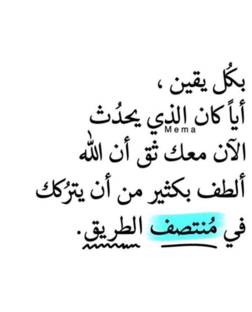 H293817256's tweet photo. سلام ونعمة الرب معكم ..!!! https://t.co/Md7puAevUR