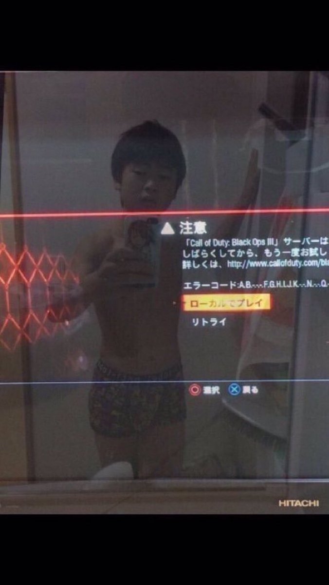 ドグル En Twitter ったく またpsn障害かよ