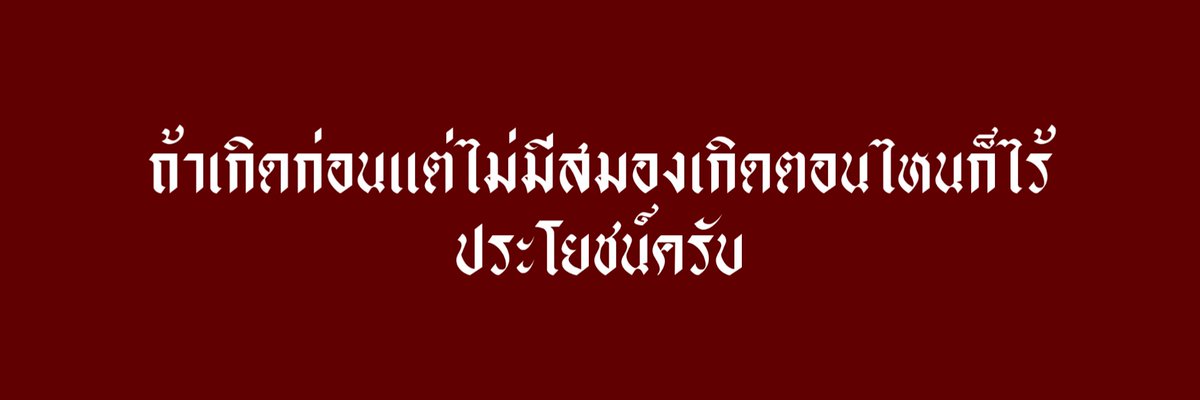 หัตถี tweet media