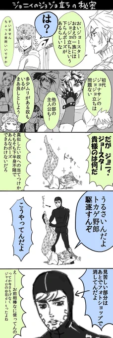 そういえば描いてた 