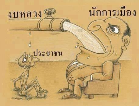 ฉันเป็นแม่ค้าคนหนึ่ง tweet media