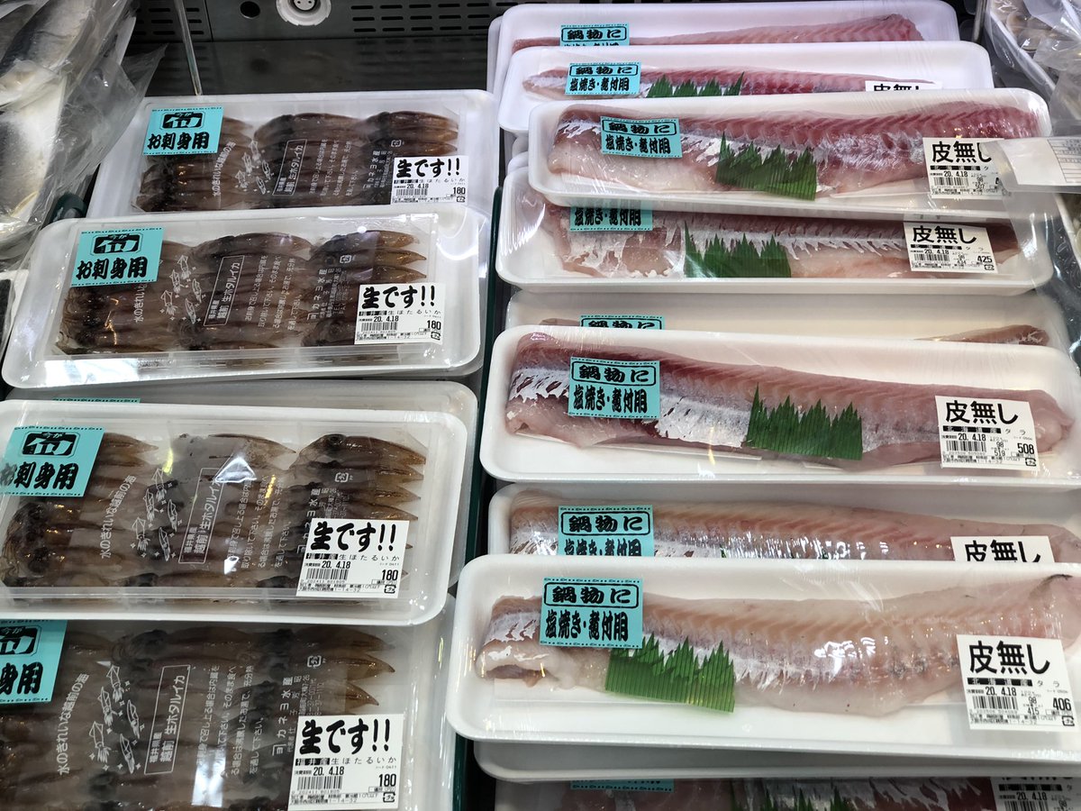 西成区のスーパー越前屋 公式 ニタリ鯨 サーモン 生雲丹 生ホタルイカ タラ 西成区のスーパー越前屋 公式 ニタリ鯨 サーモン 生雲丹 生ホタルイカ タラ