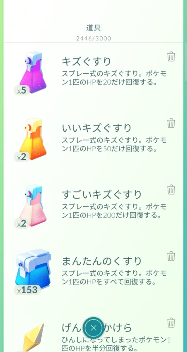 増やし ポケモン 方 ボックス