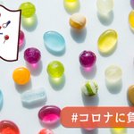 お菓子で日本を明るくというテーマのおかしつなぎ。チロルチョコからKanroさんへキャンペーンのバトンタッチ。