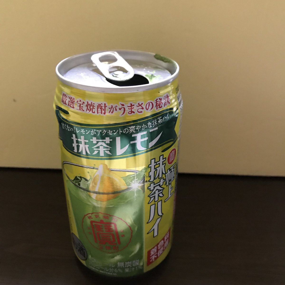 抹茶レモン