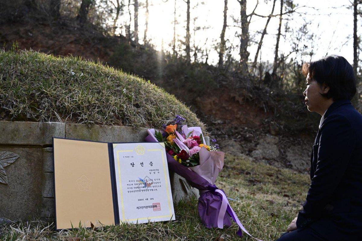 아버지...

저 왔어요...
더 낮은 자세로 배우고 섬기며
최선을 다하겠습니다..!

이제 편히 잠드셔요...
중3 열여섯살에 드린 약속.
'아빠, 제가 알아서 할께요'