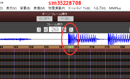 Dieng2618 音合わせ Mmd 7 モーション配布 Hhttps Www Nicovideo Jp Watch Sm 弱音開始の曲なのでmmdでの曲位置合わせが面倒です 曲の先頭を探すのではなく冒頭の12フレーム程の無音 全休止 後に鳴り出す ダン ダン の開始位置を Dieng2618 音合わせ Mmd 7 モーション配布 Hhttps Www Nicovideo Jp Watch Sm 弱音開始の曲なのでmmdでの曲位置合わせが面倒です 曲の先頭を探すのではなく冒頭の12フレーム程の無音 全休止 後に鳴り出す ダン ダン の開始位置を
