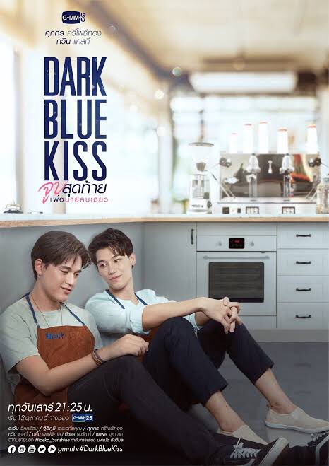 iammookmotion's tweet photo. ฮื่อ #DarkBlueKiss รู้กแมะติดเทรนด์ด้วย! สำหรับใครที่ยังไม่เคยดู ตอนนี้โอกาสเหมาะมั่กกกก ช่วงนี้มีเพื่อนคุยในแทกด้วย  ลองมาดูมาคุยกันนะคะ จำลองฟิลซีรีส์ออนเลย ไม่ต้องหวีดเหงาๆน้า https://t.co/S8qGaXnhI8
