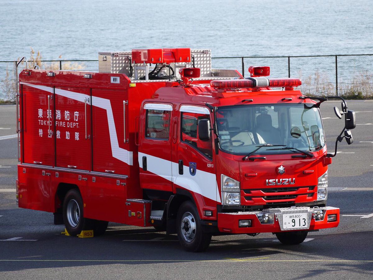 O Xrhsths Yokohama Ranger Sto Twitter 東京消防庁第十消防方面本部練馬消防署 練馬r 練馬特別救助隊が運用する救助工作車 型 平成30年に導入された車両でいすゞフォワードベース河野ボデー艤装 整理番号r 以前に導入された車両 との違いは前面の補助警告灯 左右 O Xrhsths Yokohama Ranger Sto Twitter 東京消防庁第十消防方面本部練馬消防署 練馬r 練馬特別救助隊が運用する救助工作車 型 平成30年に導入された車両でいすゞフォワードベース河野ボデー艤装 整理番号r 以前に導入された車両 との違いは前面の補助警告灯 左右