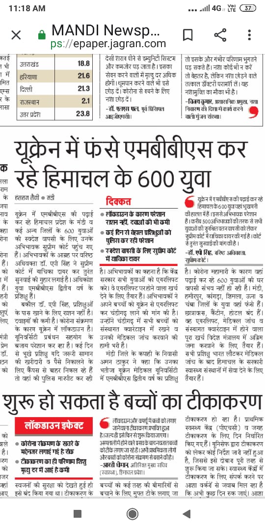 Dr. A P Singh (@apsinghsradv1) on Twitter photo 