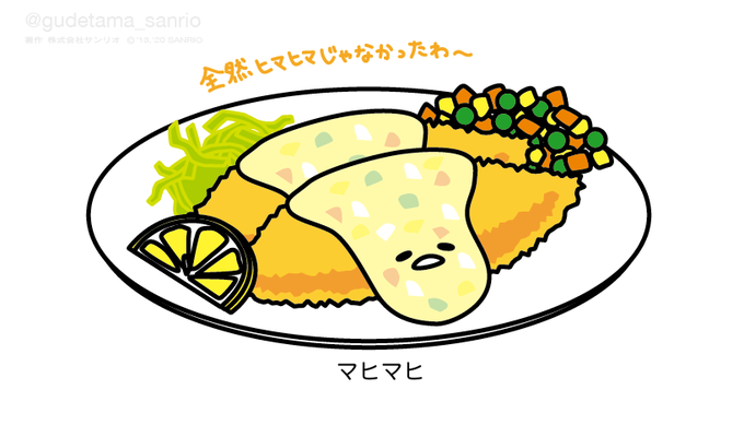「レモン 白背景」のTwitter画像/イラスト(人気順)