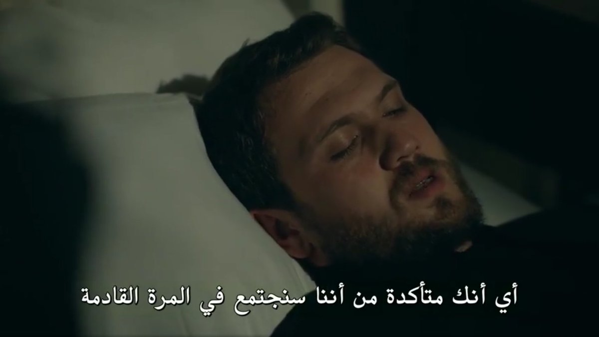 Here another reference To nehir as sena shadow,nehir gave yamac Her necklace,so as he comes back,he said how do you know we Will meet again,she said we will,then asked yamac To leave Her room  #cukur  #EfYam ++++