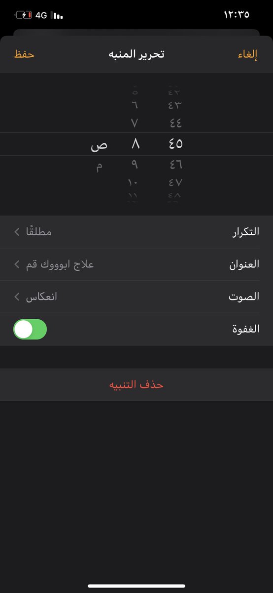 n8rss's tweet image. يارب اقوم عشان الوالد وماتاخر🙏❤️ .