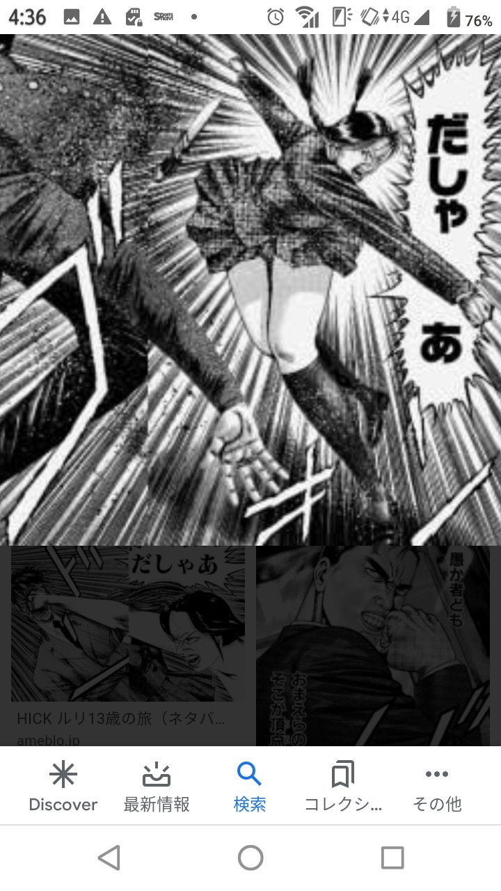ふるきっつあんの不条理ツイート 在 Twitter 上 かぐや様が打撃マンになっとる 笑 だしゃあ O かぐや様は告らせたい ヤンジャン T Co Jbawnbbxrz Twitter