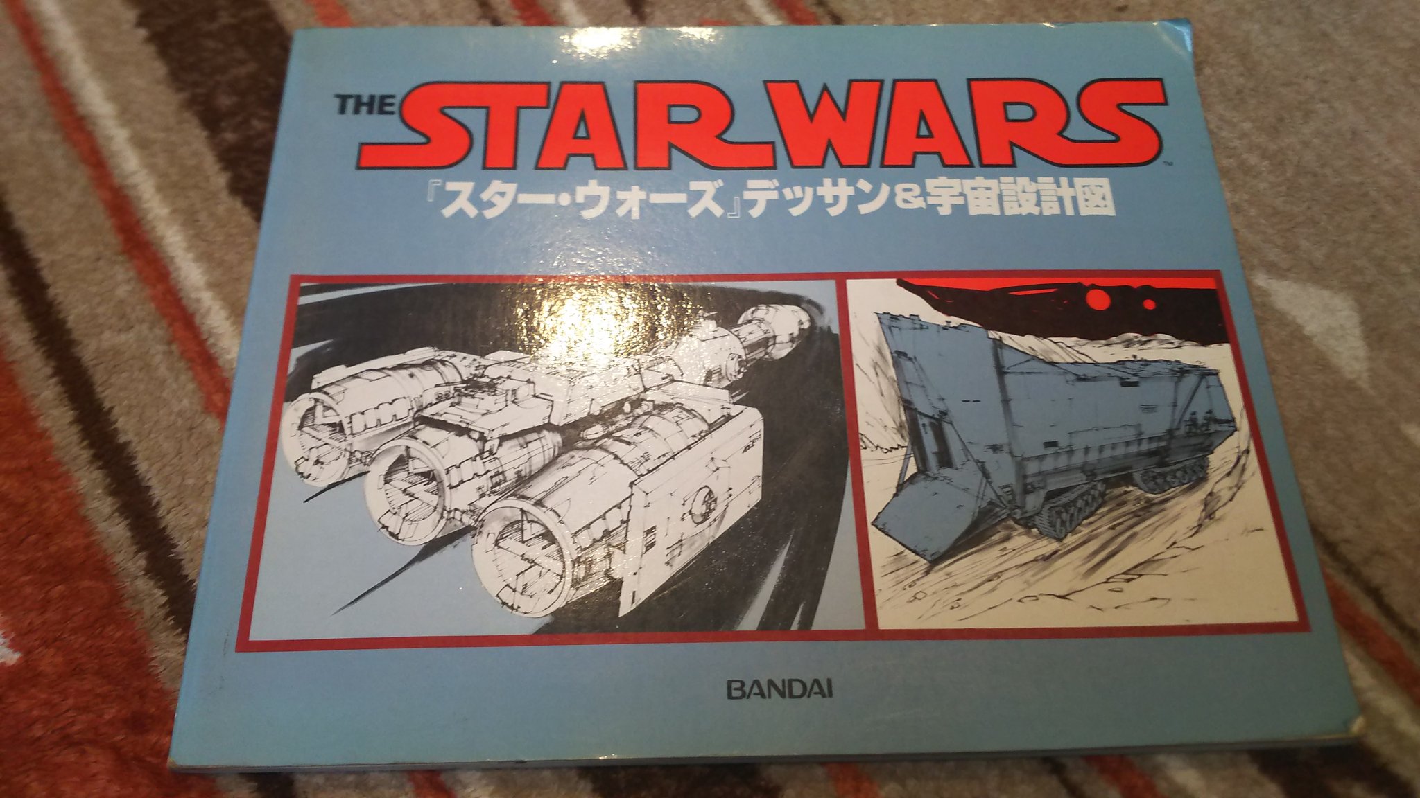 THE STAR WARS スターウォーズ 辛けれ デッサン&宇宙設計図 設計 THE STAR WARS スターウォーズ 辛けれ デッサン&宇宙設計図 設計