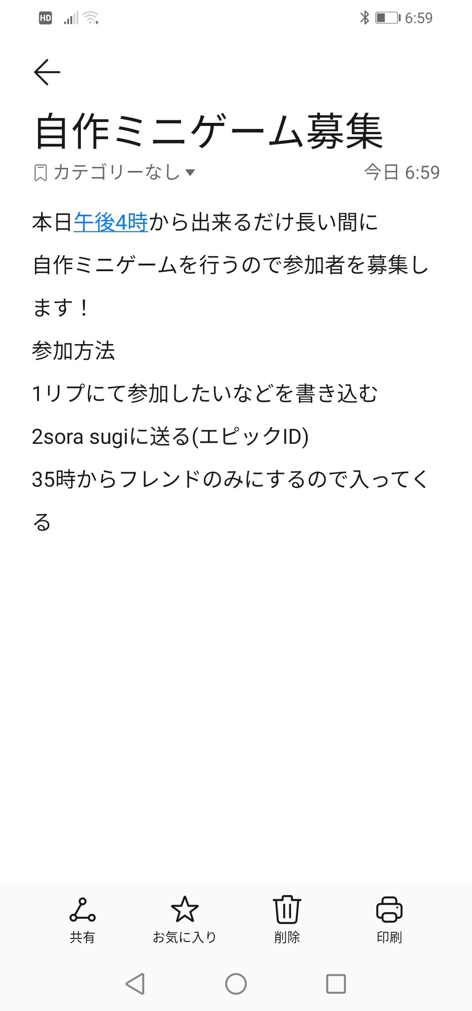 そらすぎ Sorasugi Melongames5 Twitter
