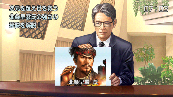 ムラオ 次元を超え世を救う北条早雲氏の強さの秘訣を解説 信長xx速報 xx News