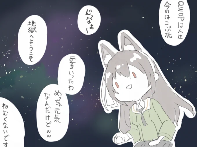 かつて風紀委員長だったもの 