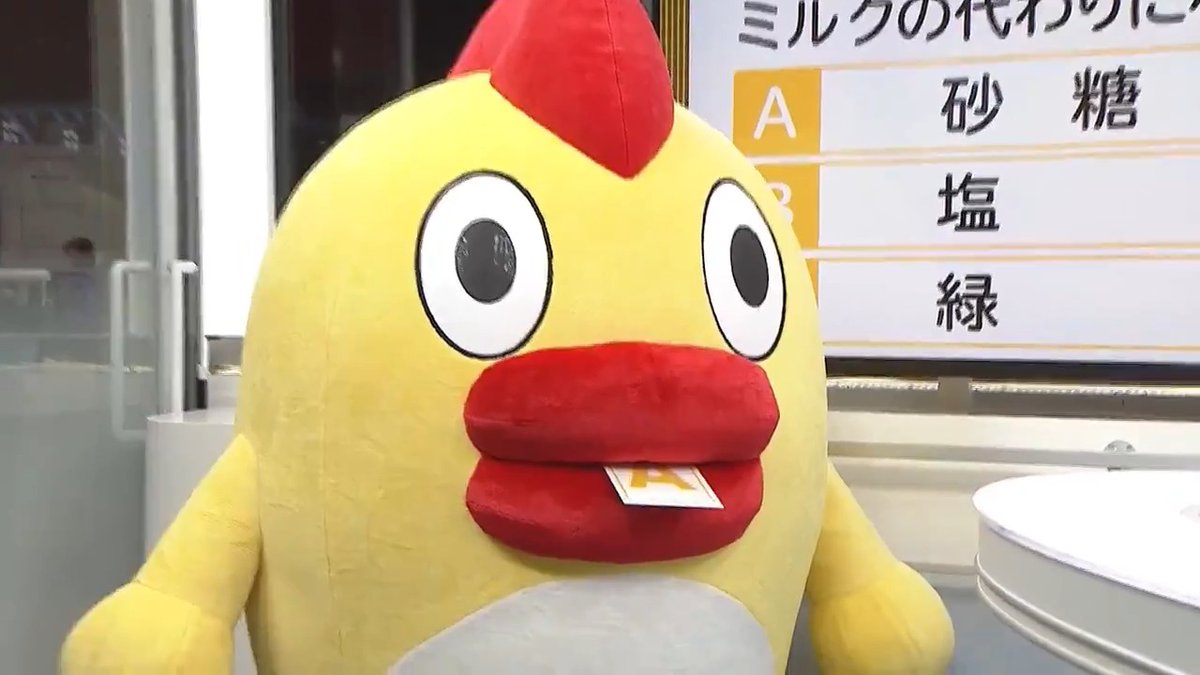 日テレ 気象 防災 そらジロー 解説動画がアップされたよ どう わかったかな クイズ投票してくれて ありがとう しっかり 勉強しようね そらジロー 日テレthesocial 日テレ 気象 防災 そらジロー 解説動画がアップされたよ どう わかったかな クイズ投票してくれて ありがとう しっかり 勉強しようね そらジロー 日テレthesocial