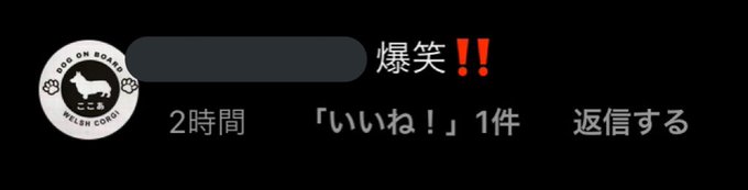 お母さん爆笑のtwitterイラスト検索結果