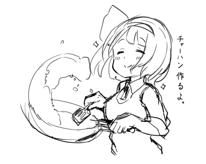 下書きチラ見せ。
自信持って言います。
くっそかわE～☺️❤️ 