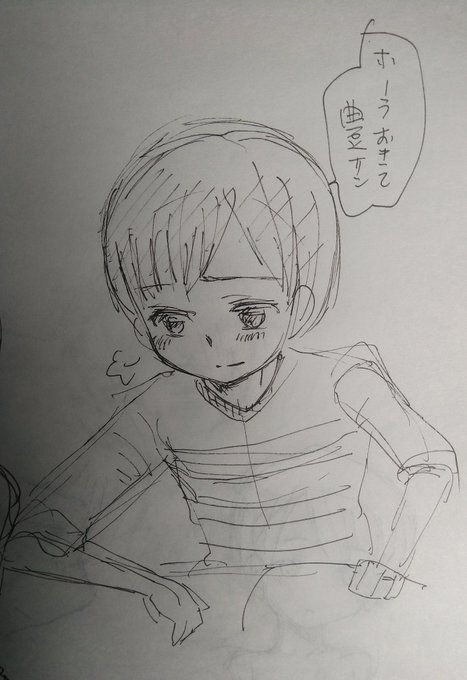 何言ってるか分かんないと思いますが文芸部の後輩(大学生/結婚後)です 