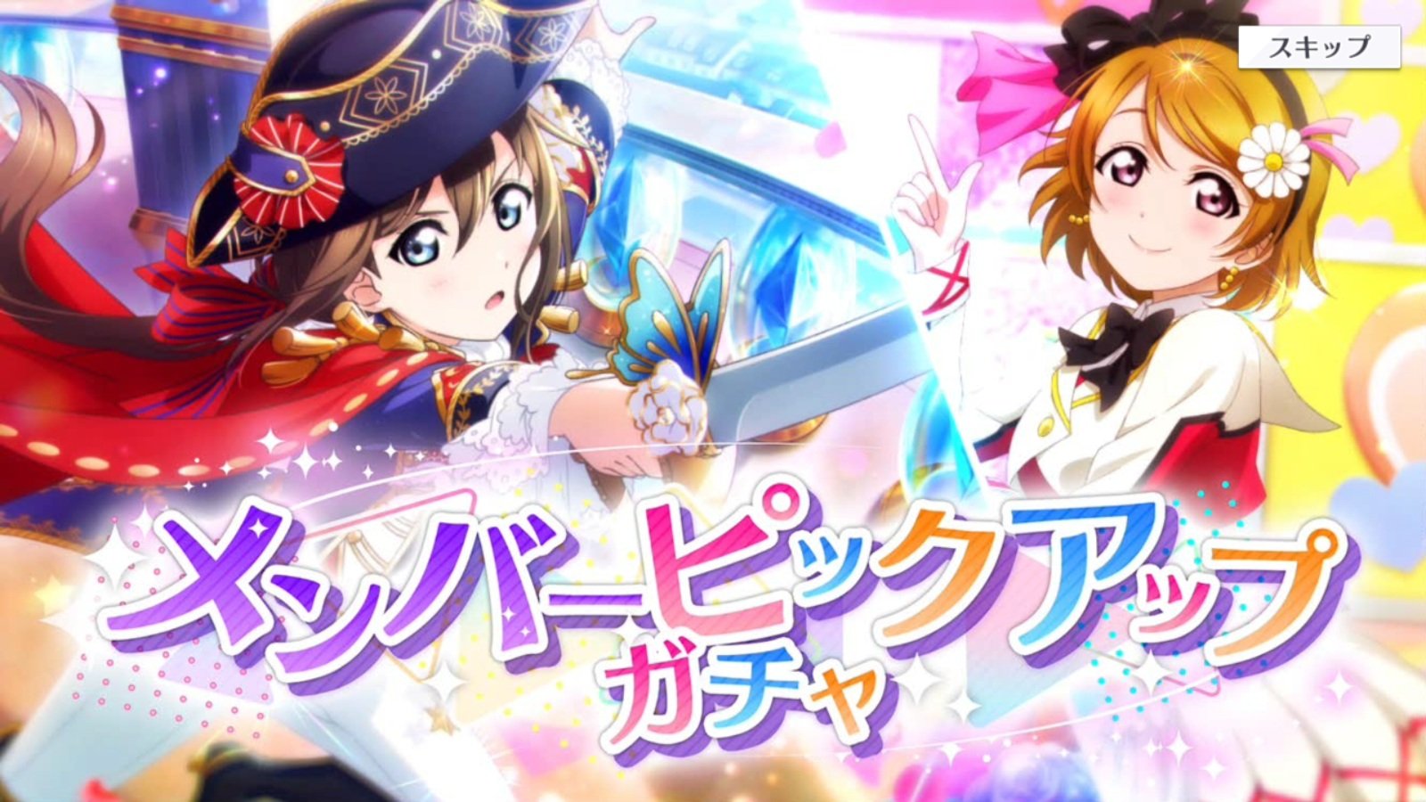 טוויטר ばしみけ Pちゃん בטוויטר しっかし ど も 推しの かよちん登場率高いなぁ W あぁ 共通衣装集めておきたい つか うちでも活躍中の しずくちゃんも新urで 人気やなぁ スクスタ ラブライブ 桜坂しずく 小泉花陽 T Co 8mh3dg1ygn