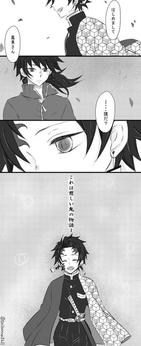 義炭 を含むマンガ一覧 リツイート順 116ページ ツイコミ 仮 義炭 を含むマンガ一覧 リツイート順 116ページ ツイコミ 仮