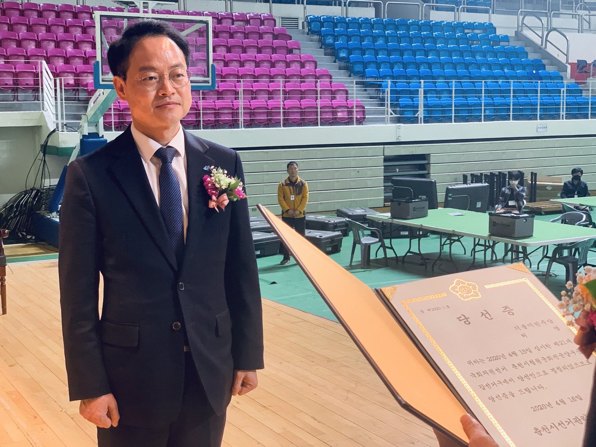 당선증을 받았습니다. 고맙습니다. 더 겸허히 듣고, 더 열심히 뛰겠습니다. 책임감있는 여당의 일원으로서, 무엇보다 민생을 챙기는데 최우선을 다하겠습니다. 수부도시 춘천의 위상을 되찾겠습니다. 초심을 잃지 않겠다고, 진심을 다해 시민여러분을 섬기겠다고 약속합니다.