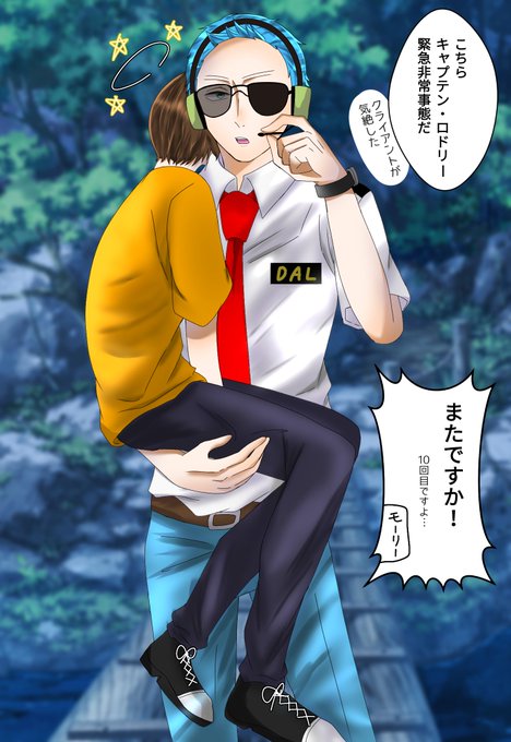 お姫様抱っこのtwitterイラスト検索結果 古い順 お姫様抱っこのtwitterイラスト検索結果 古い順