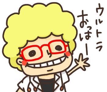 ステッキのtwitterイラスト検索結果 古い順 ステッキのtwitterイラスト検索結果 古い順